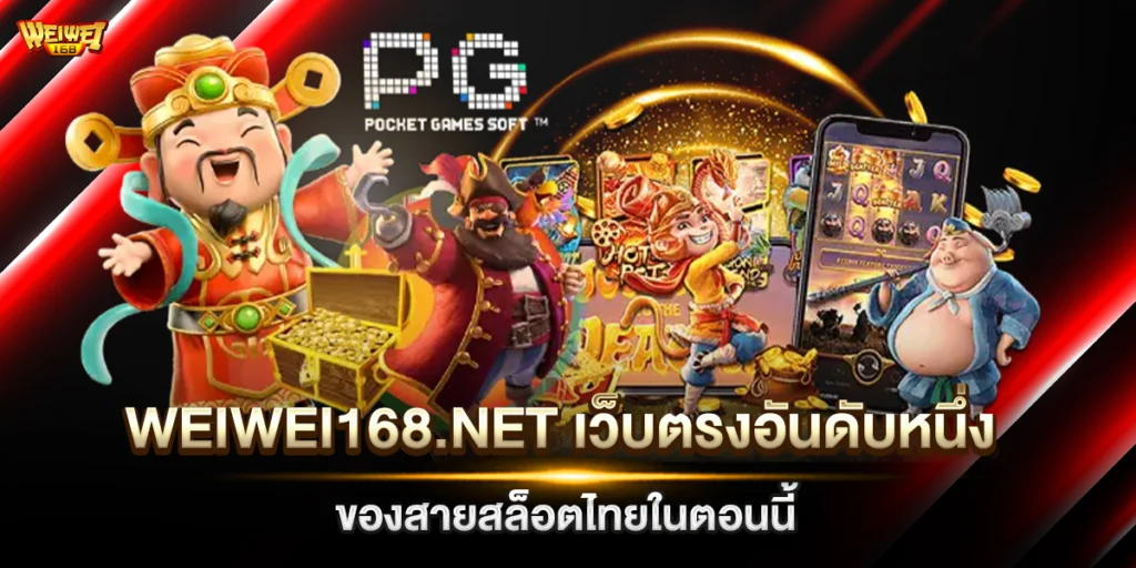 weiwei168.net