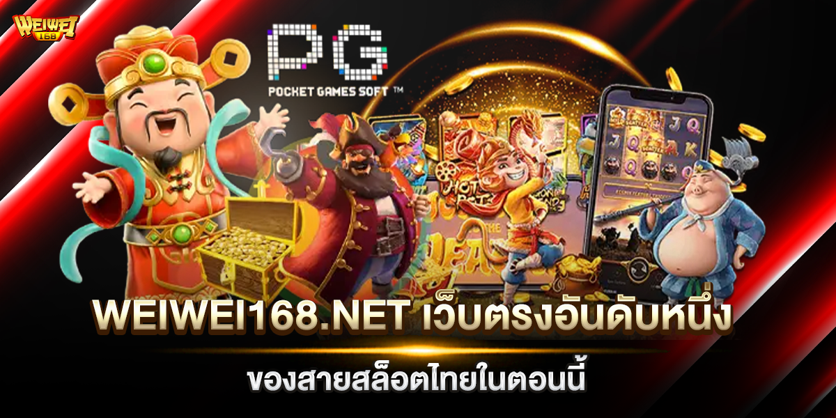 weiwei168.net